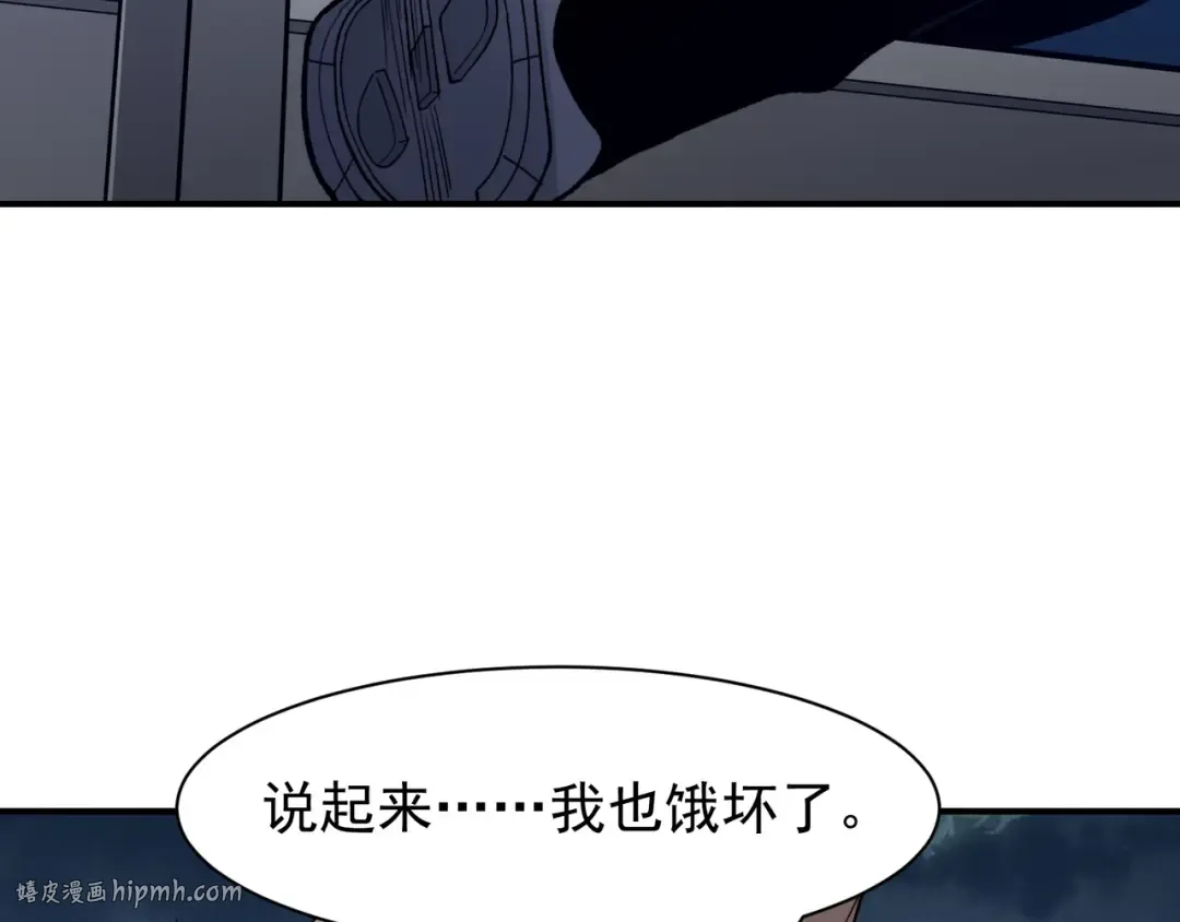 122 城门前的别离 第112页