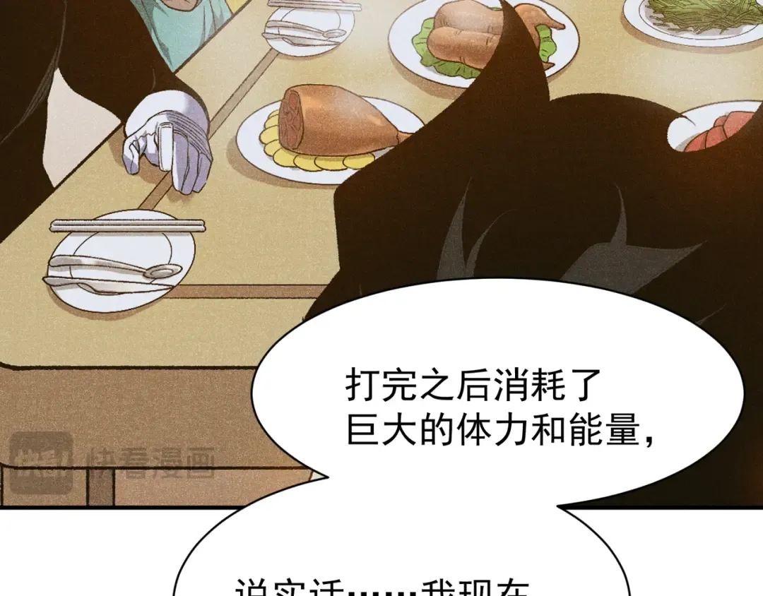 122 城门前的别离 第116页