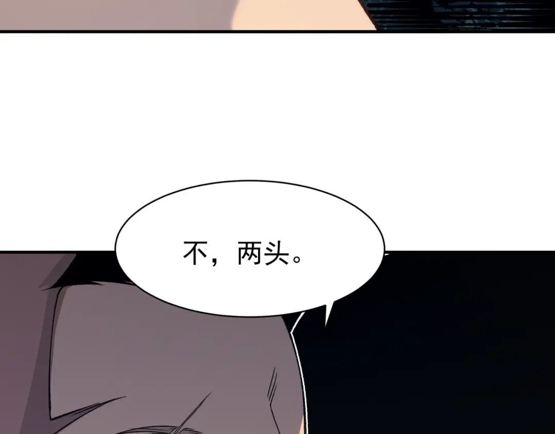 122 城门前的别离 第119页