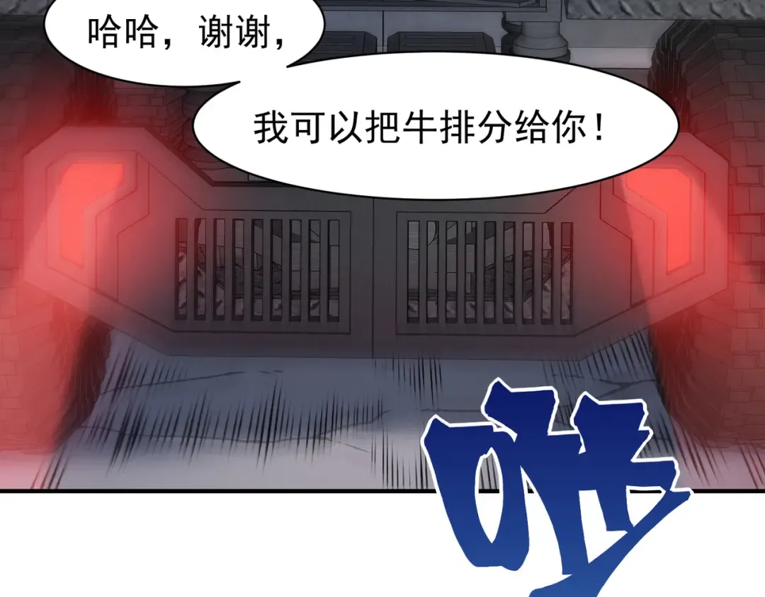 122 城门前的别离 第123页