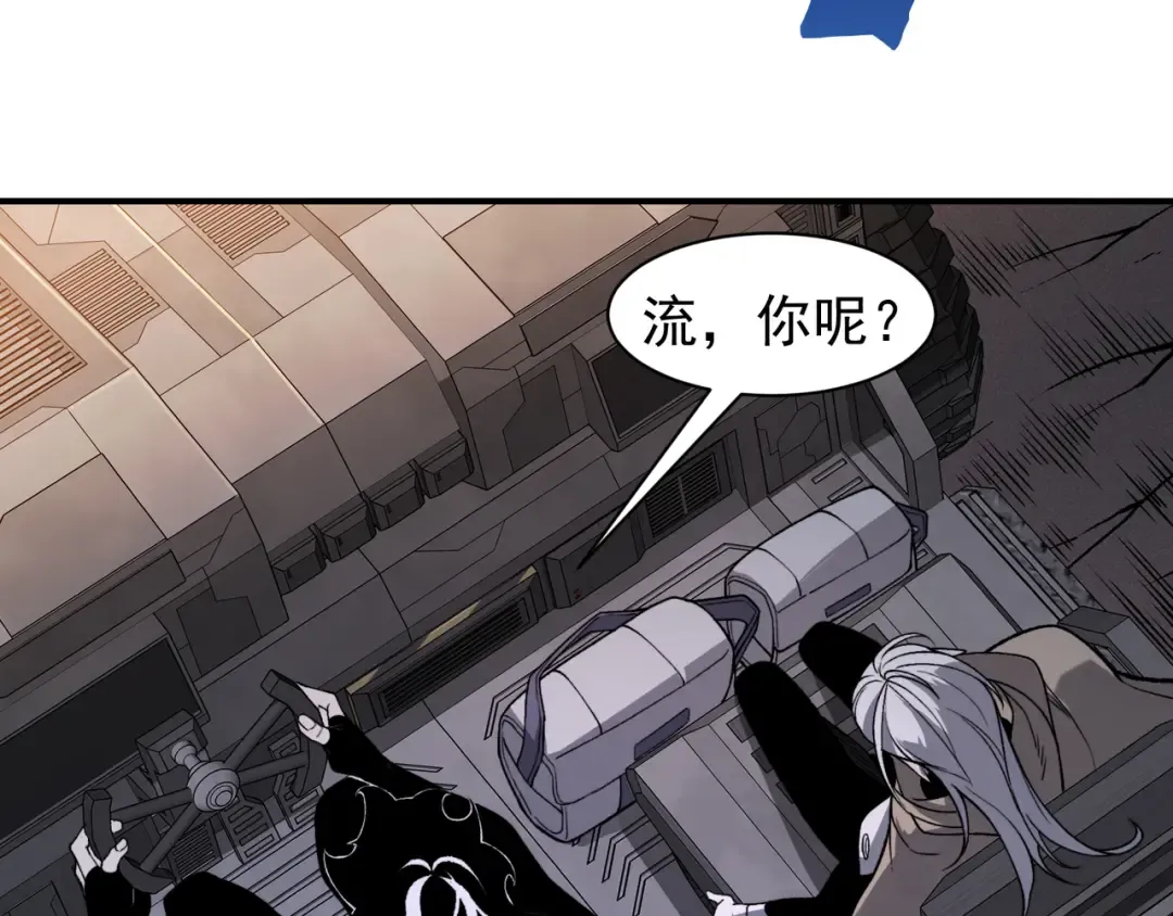 122 城门前的别离 第124页