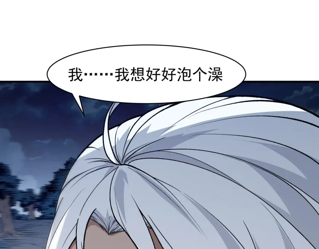 122 城门前的别离 第126页