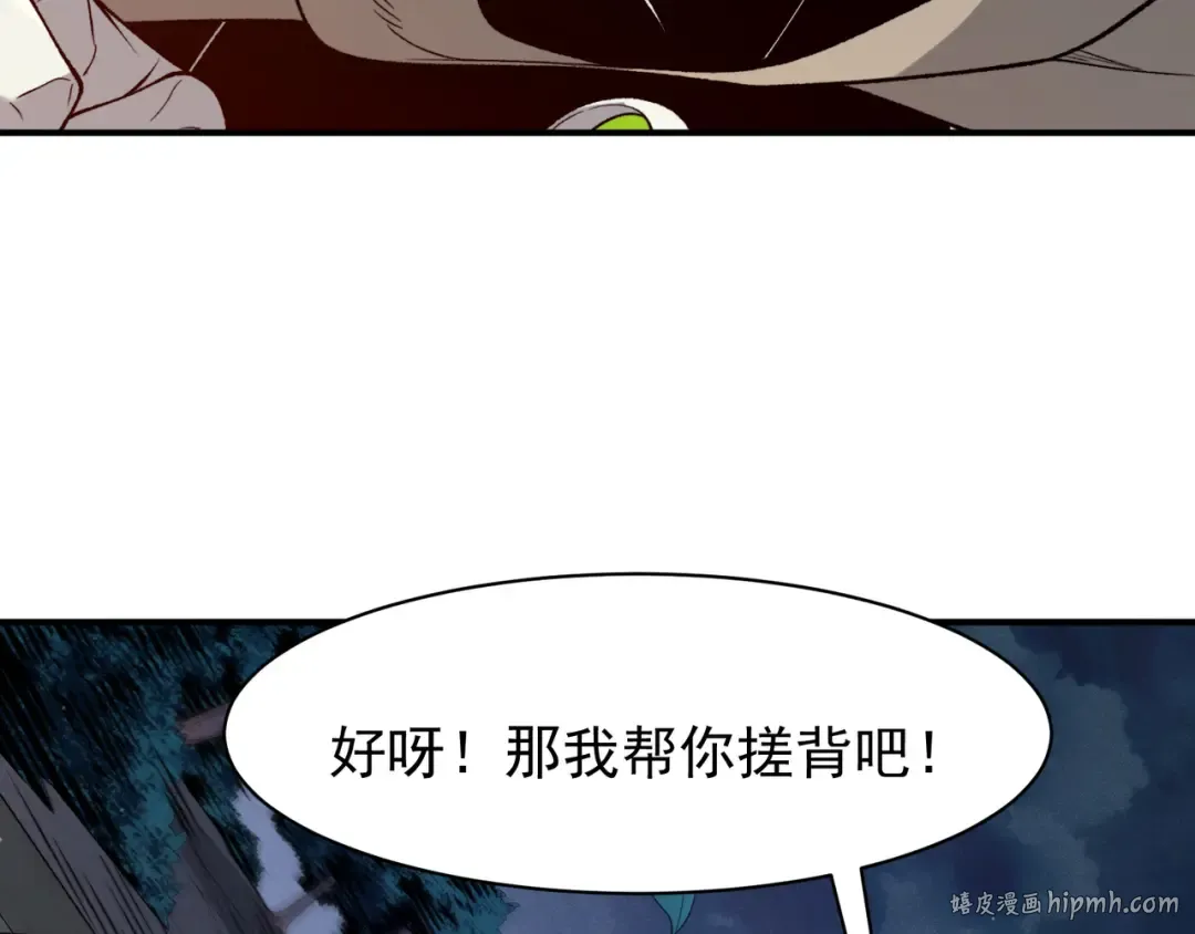 122 城门前的别离 第128页