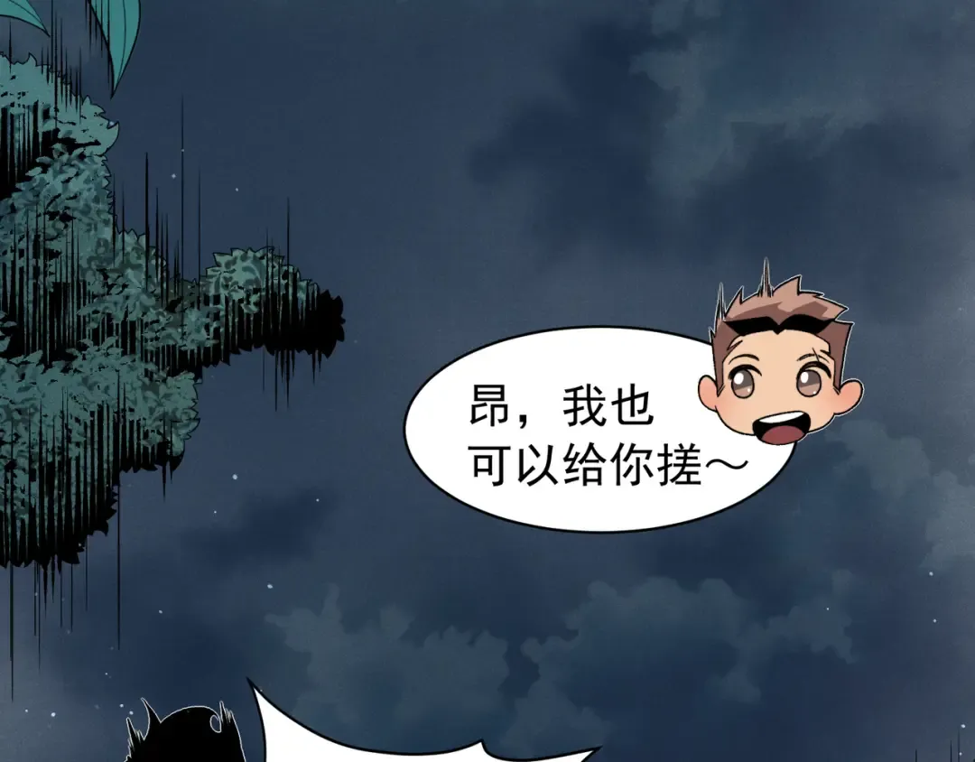 122 城门前的别离 第133页