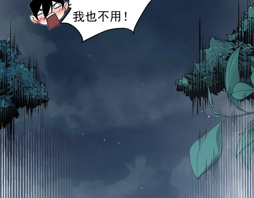 122 城门前的别离 第134页