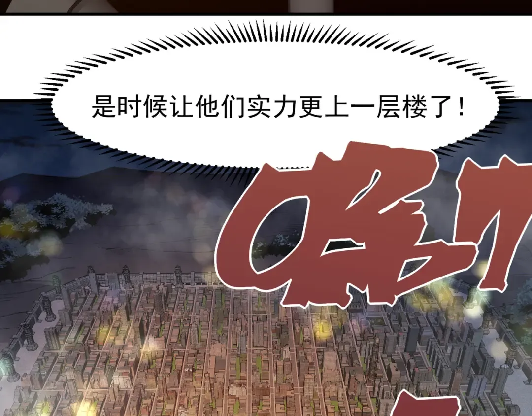 122 城门前的别离 第138页