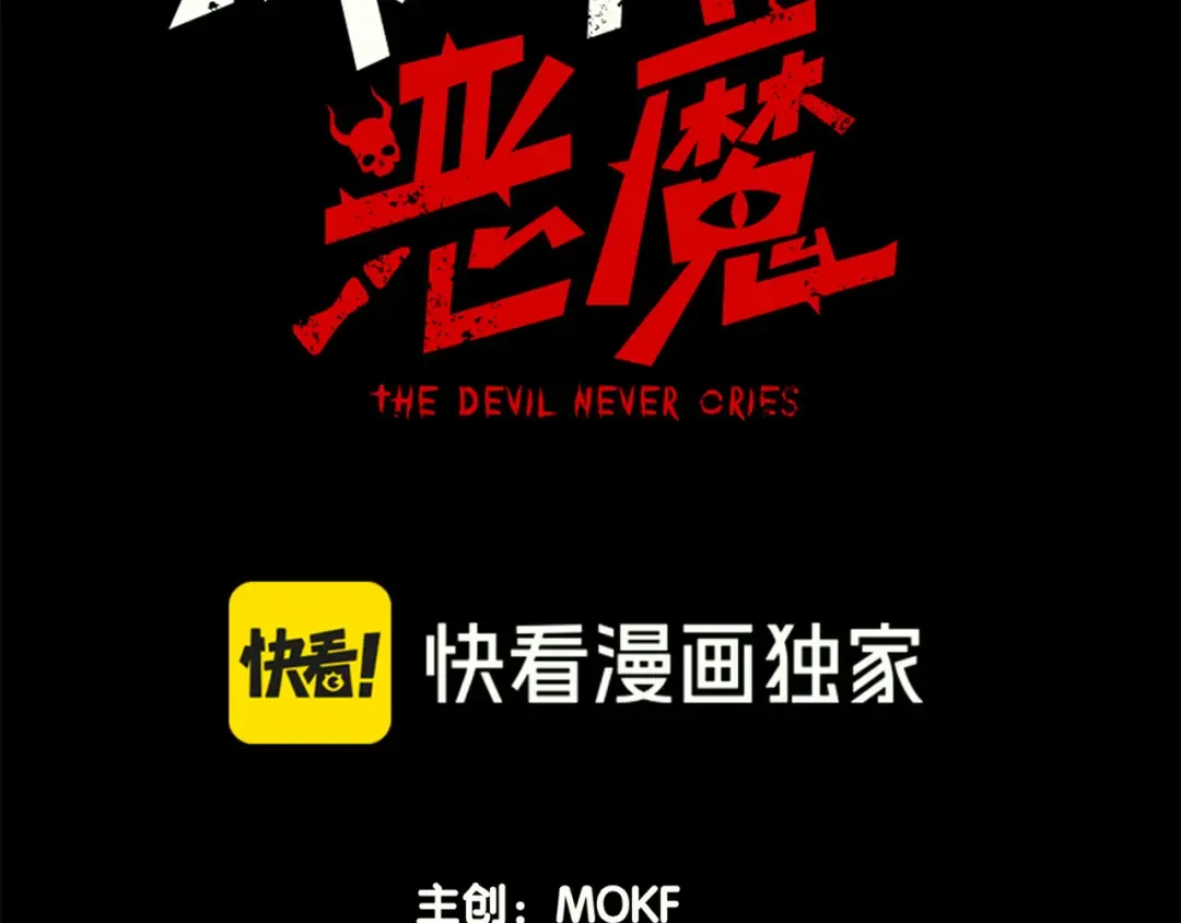 123 升级和休憩 第9页