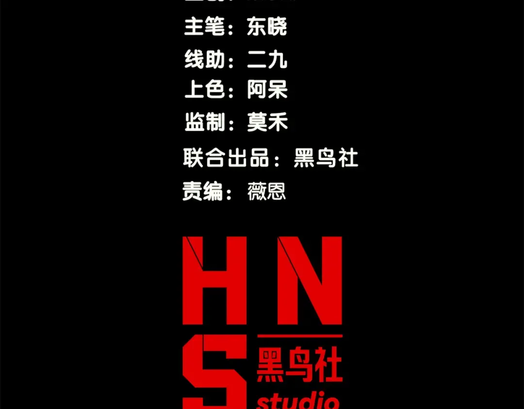 123 升级和休憩 第10页