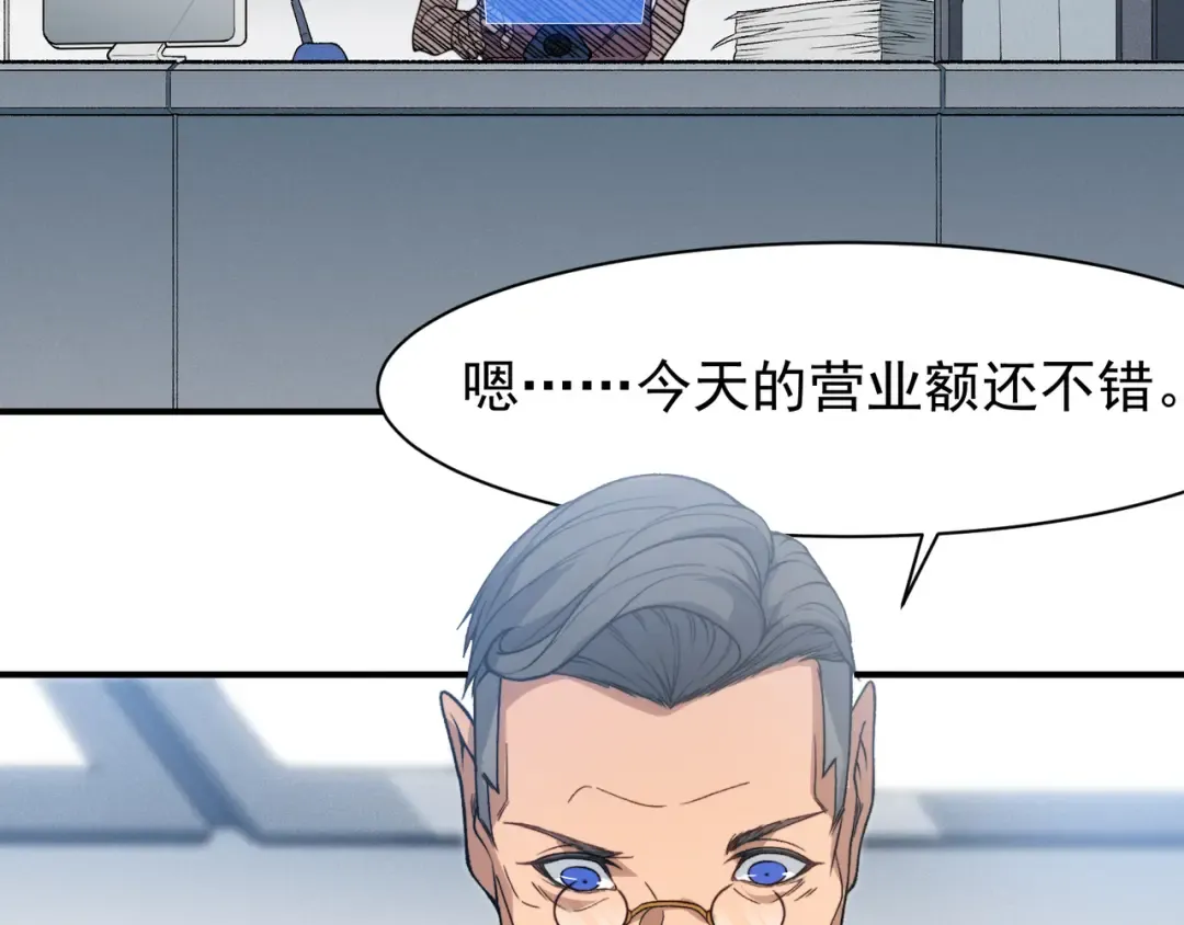 123 升级和休憩 第15页