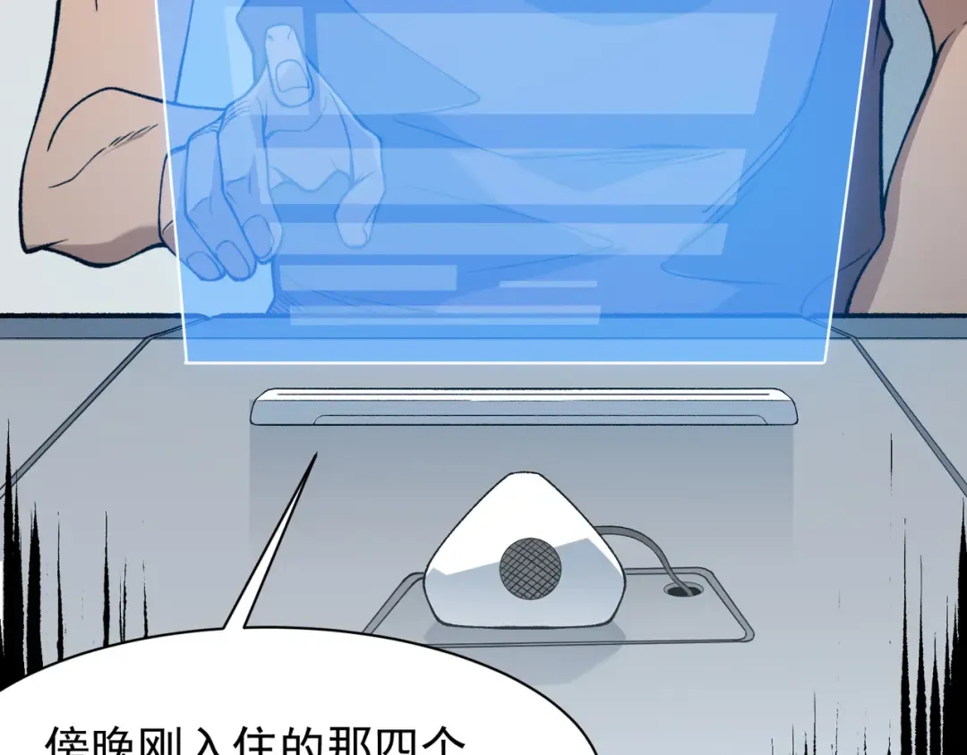 123 升级和休憩 第17页