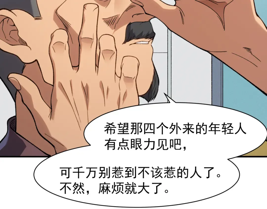123 升级和休憩 第27页