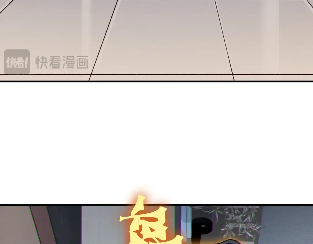 123 升级和休憩 第31页