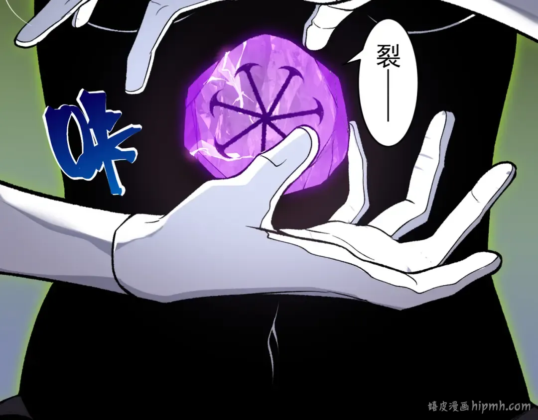 123 升级和休憩 第40页