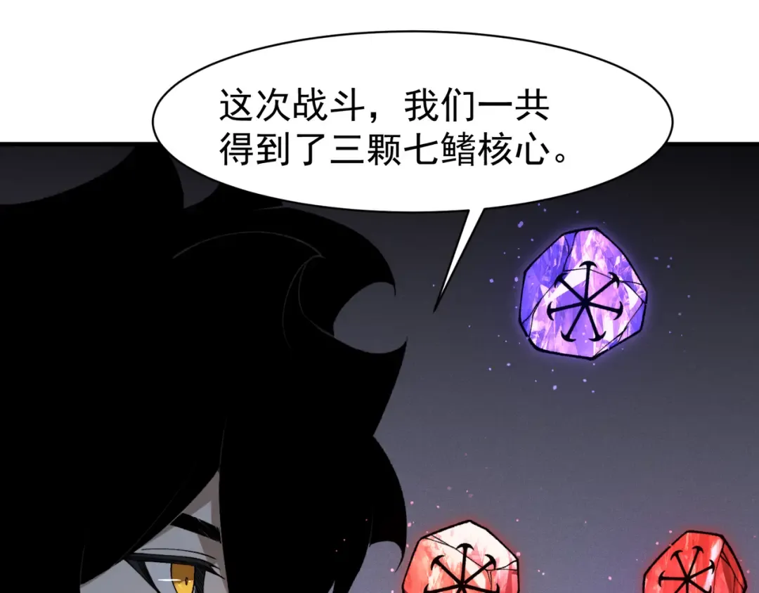 123 升级和休憩 第49页