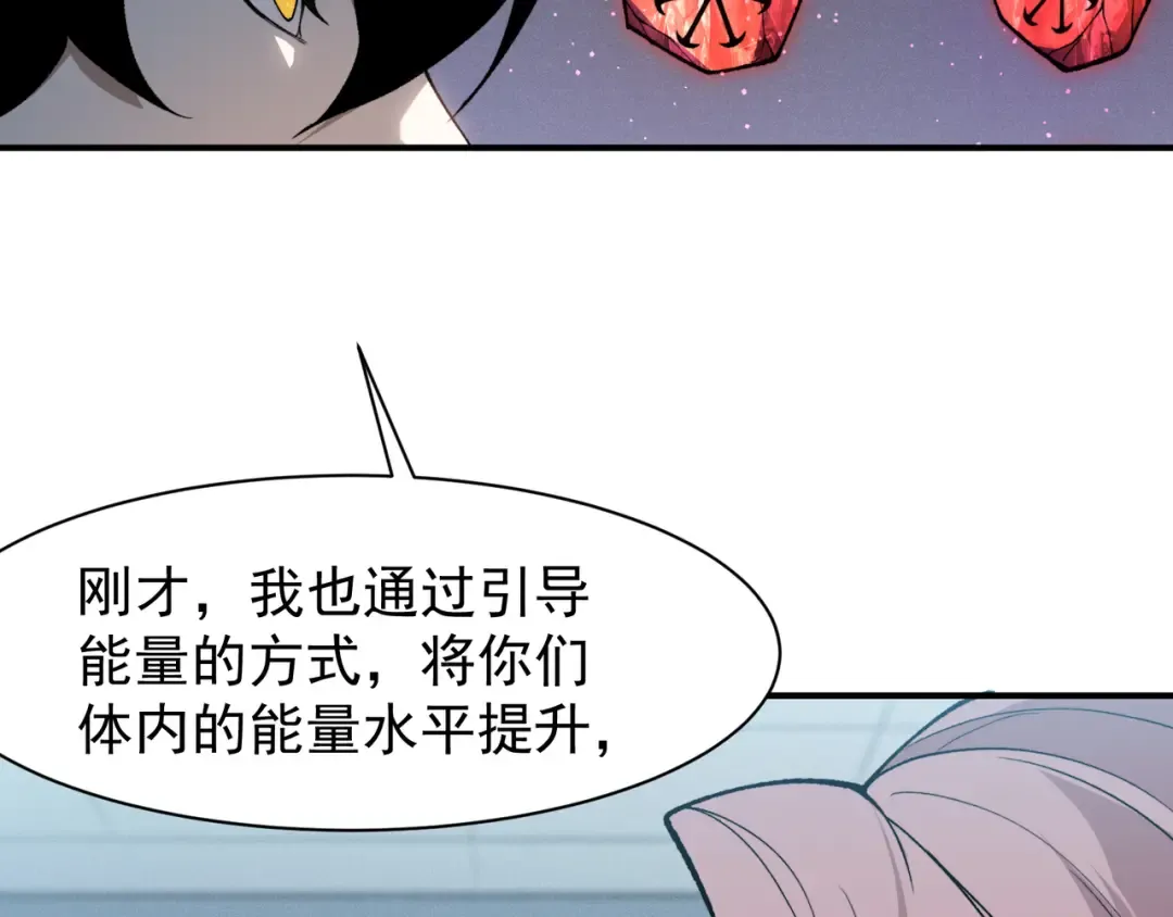 123 升级和休憩 第50页