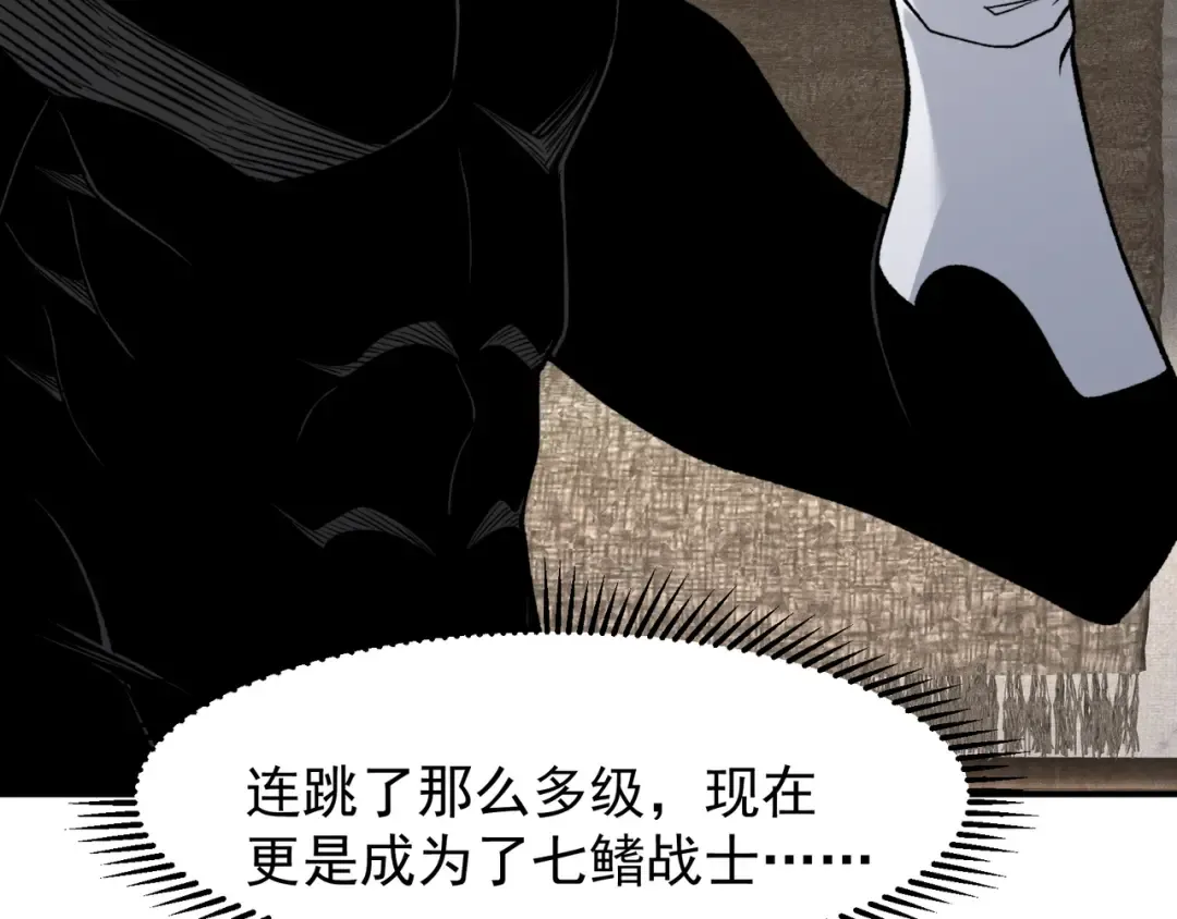 123 升级和休憩 第59页