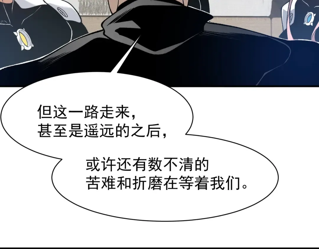 123 升级和休憩 第62页