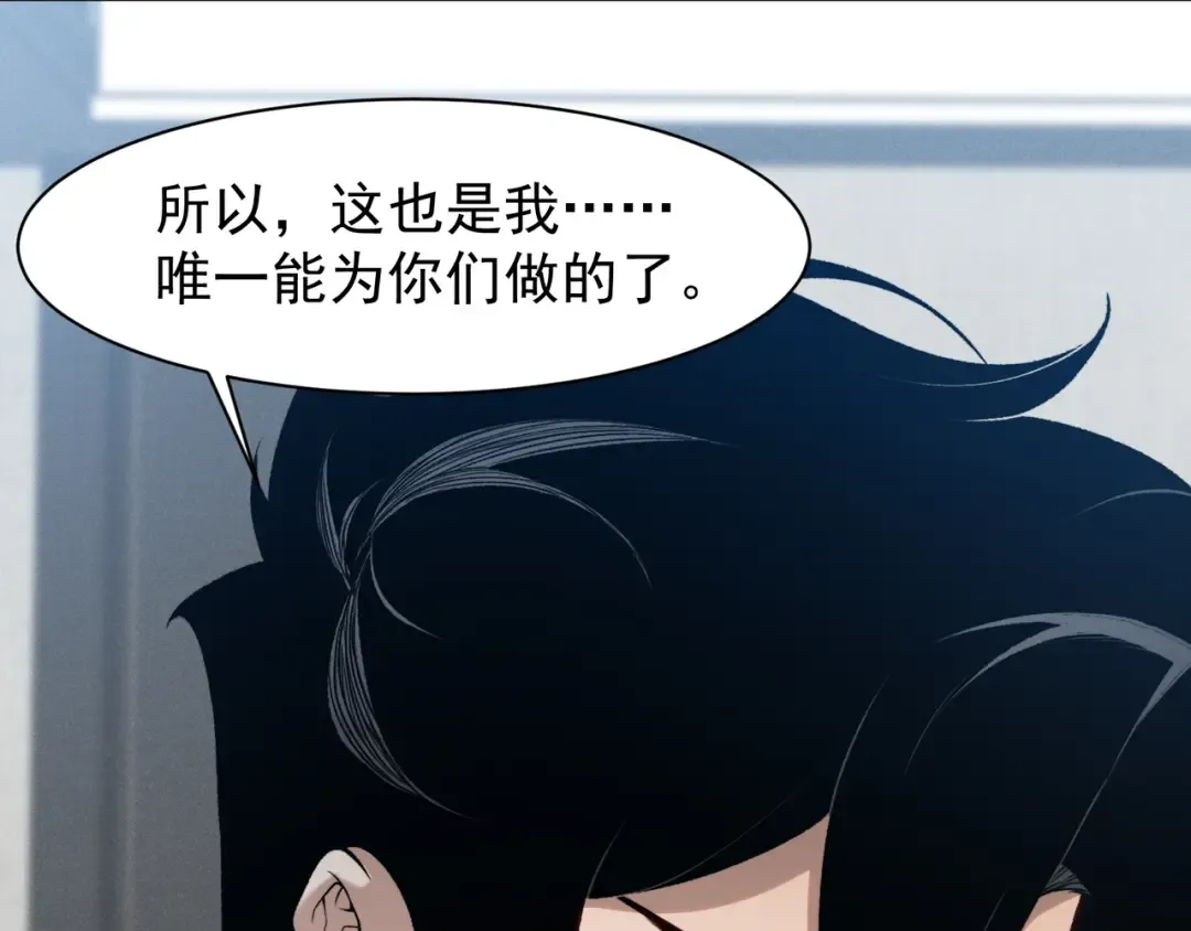 123 升级和休憩 第63页