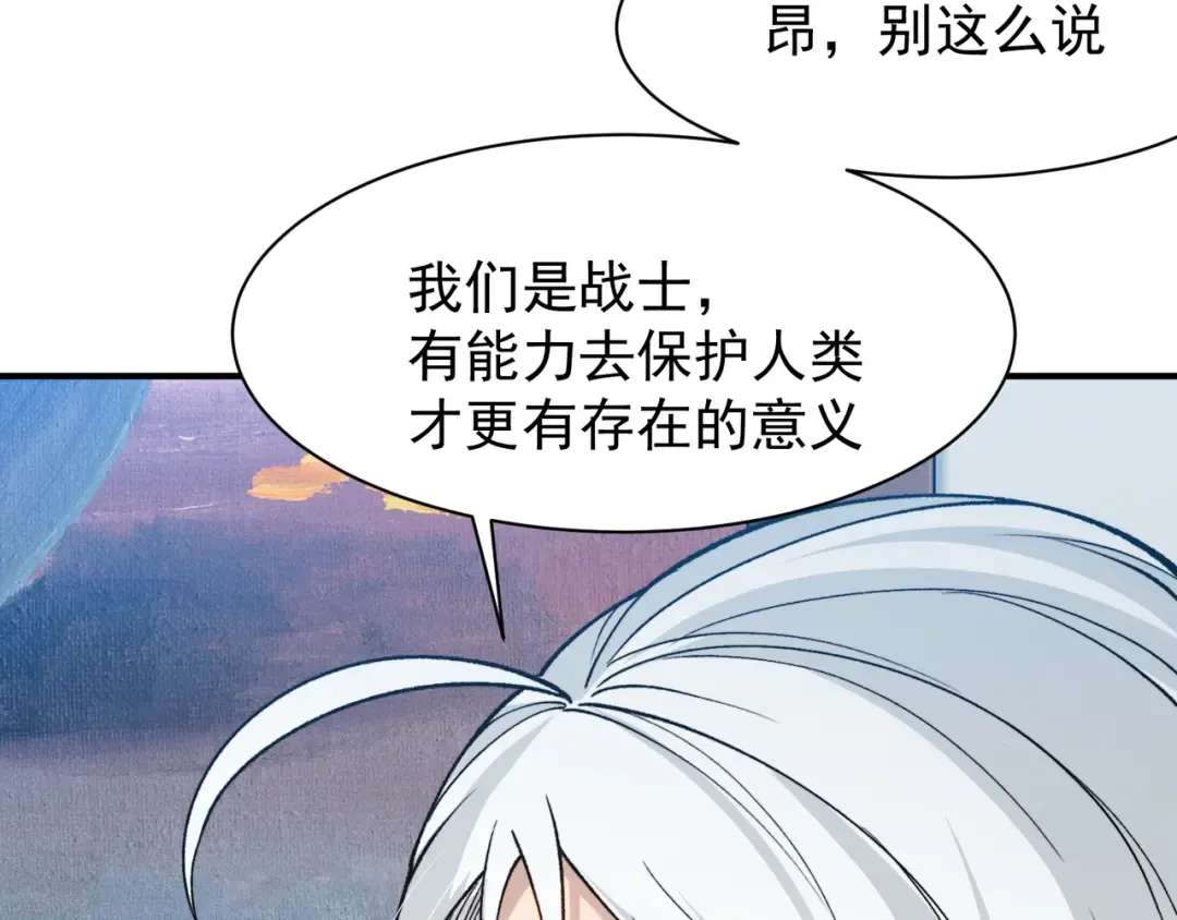 123 升级和休憩 第66页