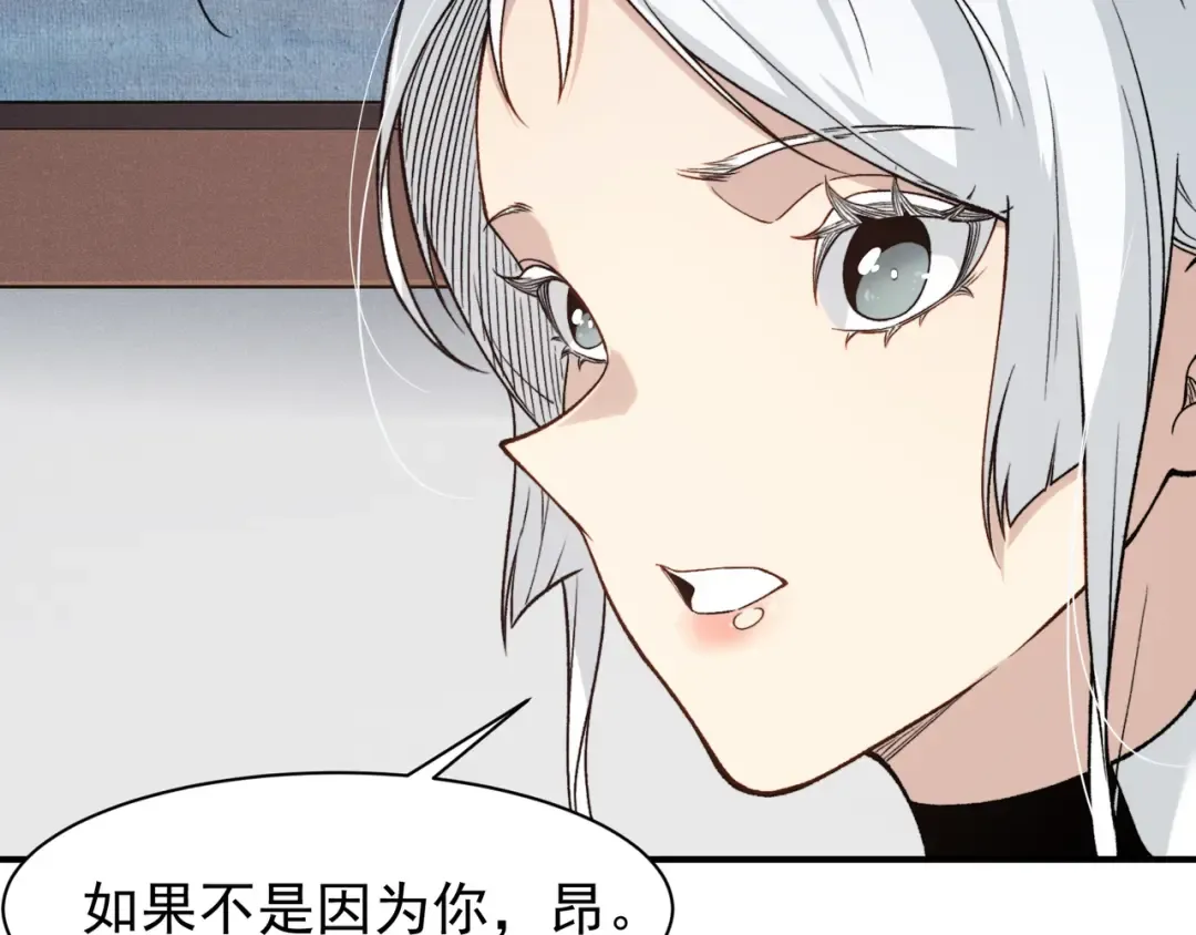 123 升级和休憩 第67页