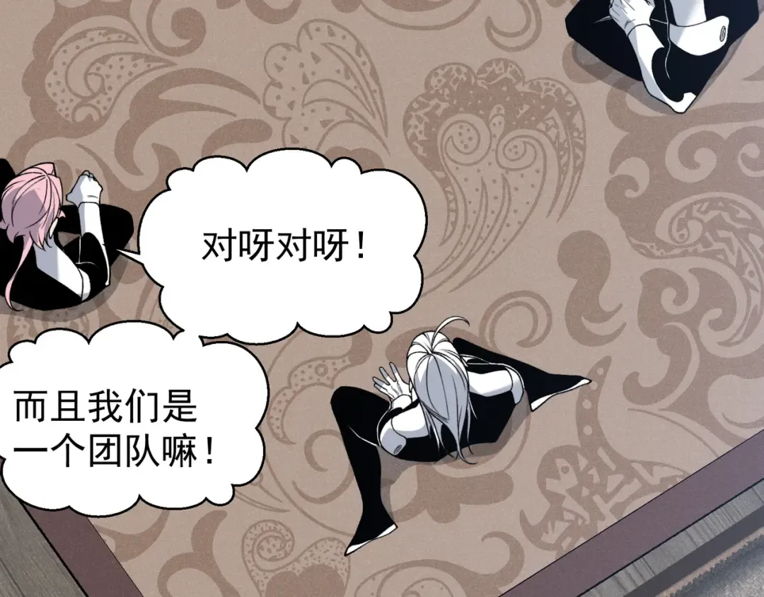 123 升级和休憩 第70页