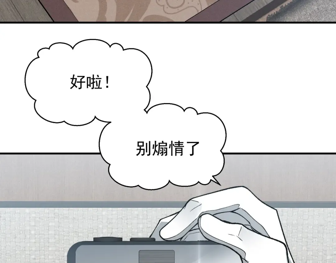 123 升级和休憩 第71页