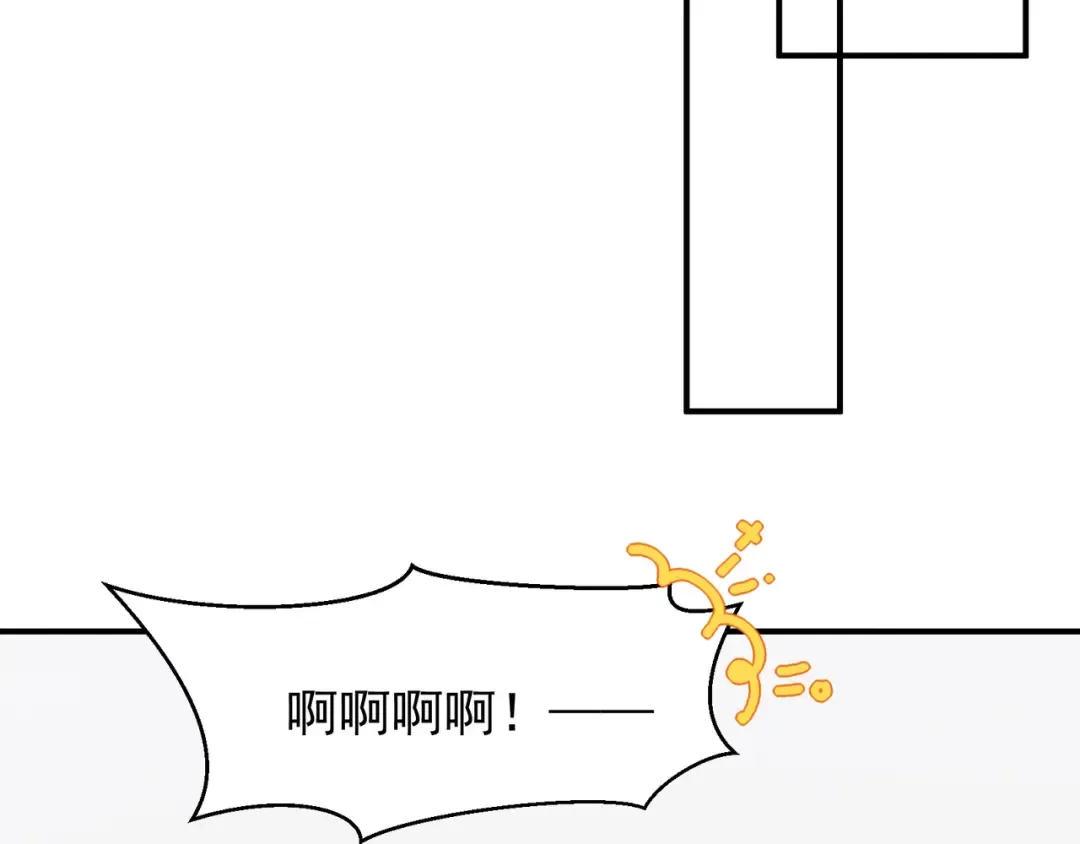 123 升级和休憩 第82页