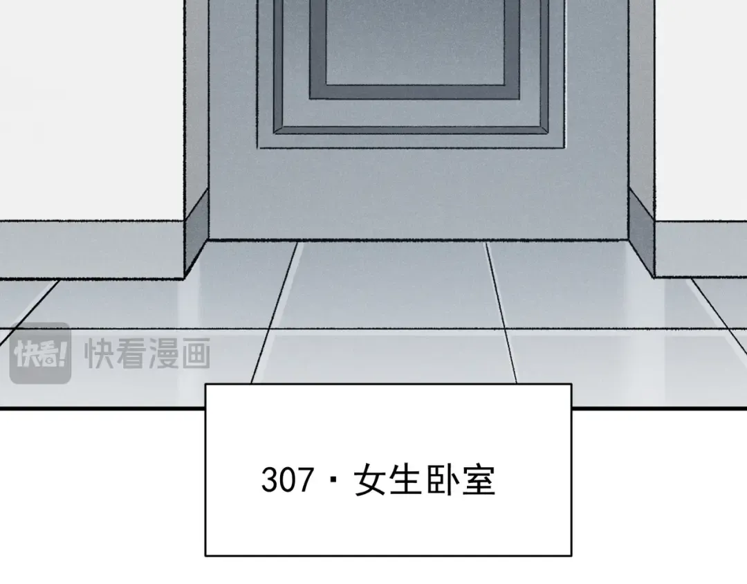 123 升级和休憩 第84页