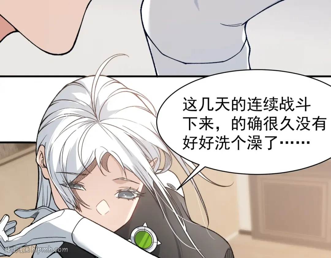 123 升级和休憩 第88页