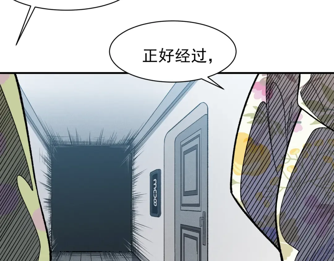 123 升级和休憩 第99页