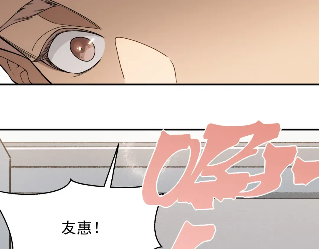 123 升级和休憩 第105页