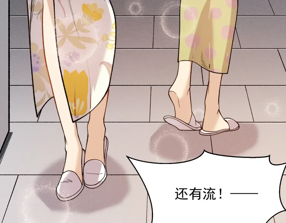 123 升级和休憩 第108页