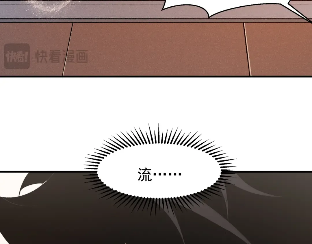 123 升级和休憩 第109页