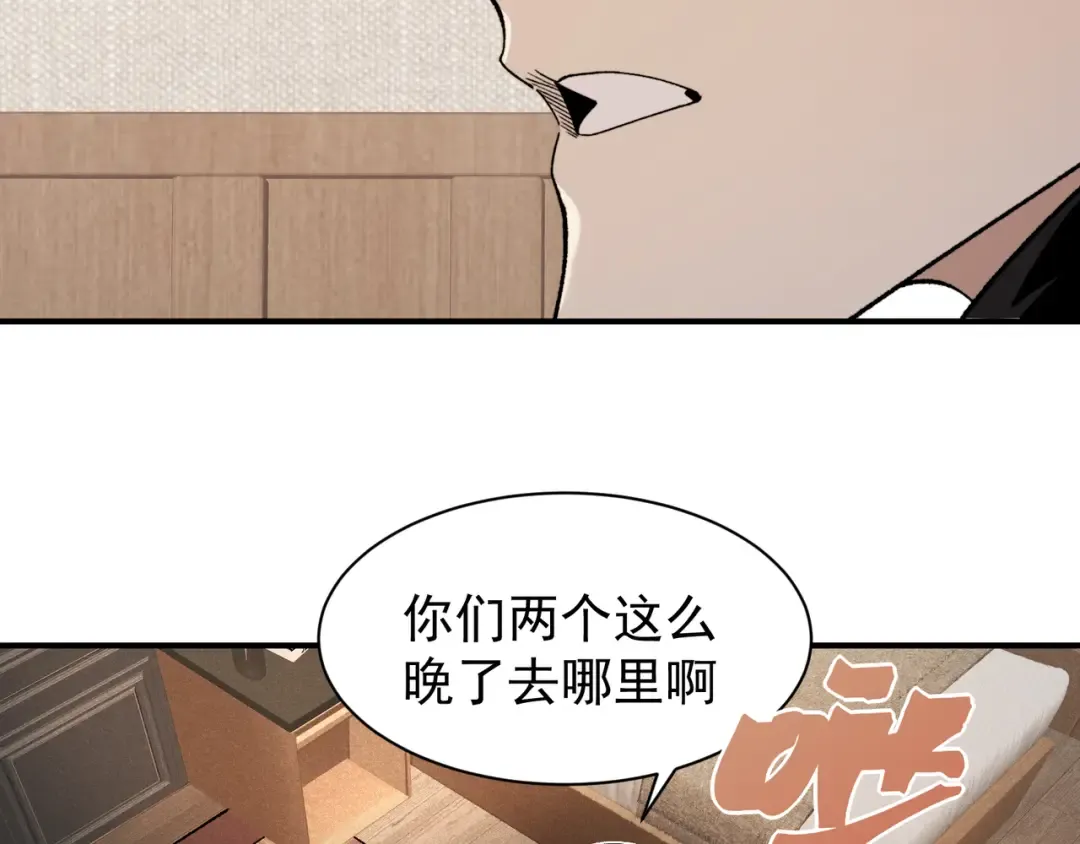 123 升级和休憩 第111页