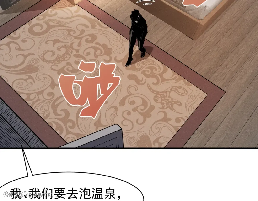 123 升级和休憩 第112页