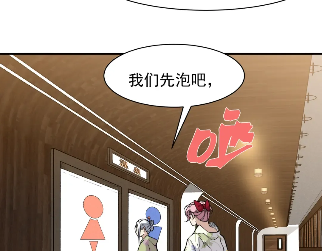 123 升级和休憩 第131页