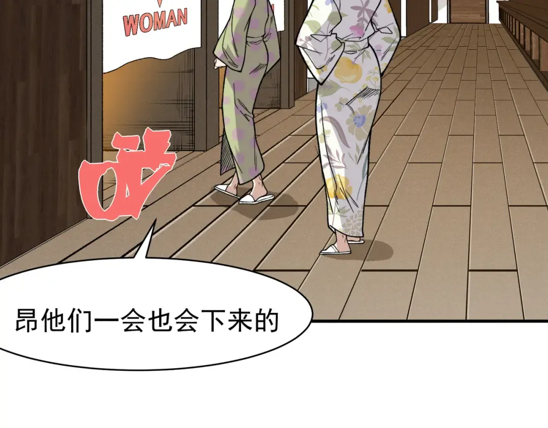 123 升级和休憩 第132页