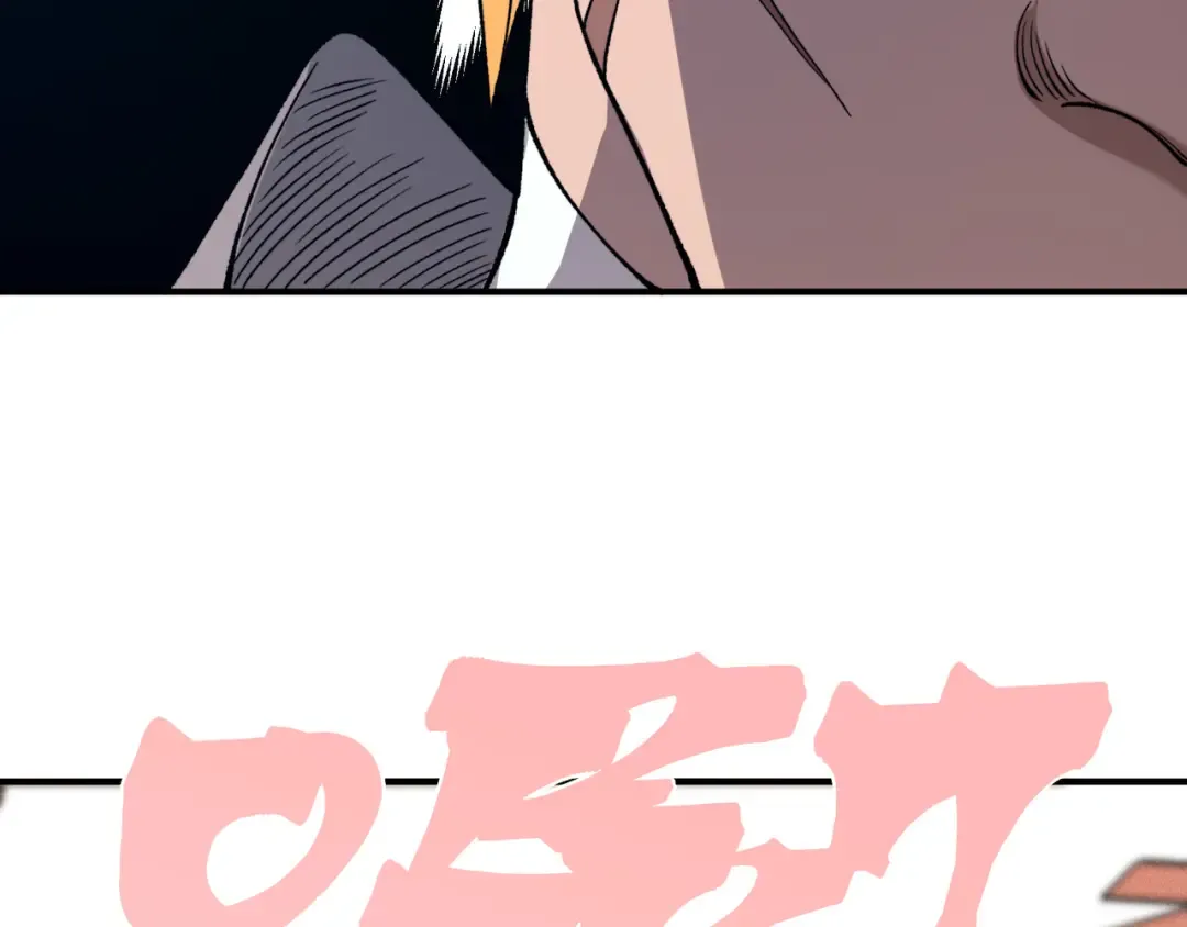 123 升级和休憩 第138页