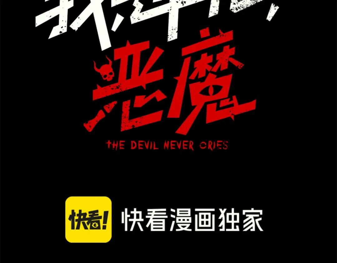 124 奇怪又温馨的温泉之旅 第13页