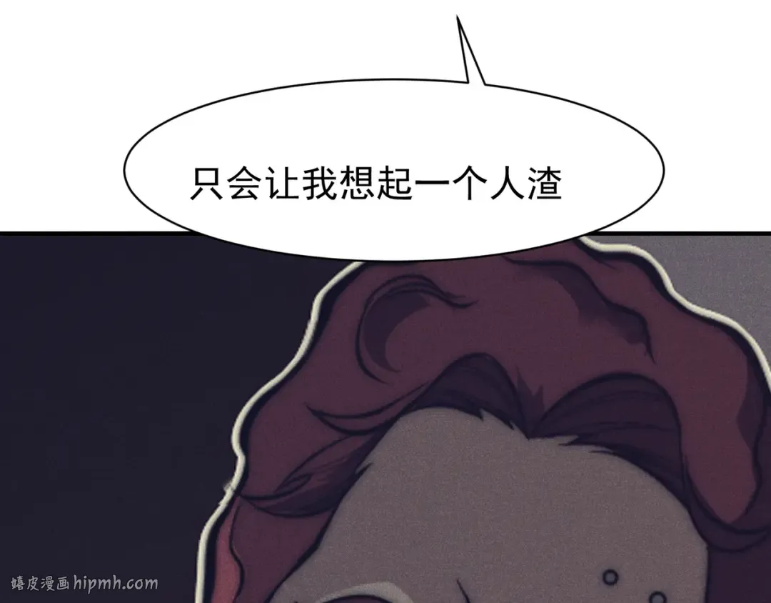 124 奇怪又温馨的温泉之旅 第40页