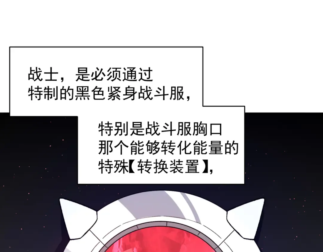 124 奇怪又温馨的温泉之旅 第109页