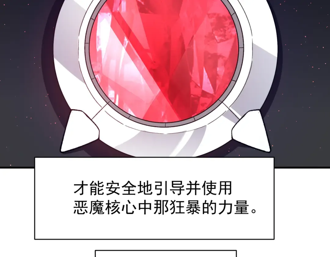 124 奇怪又温馨的温泉之旅 第110页