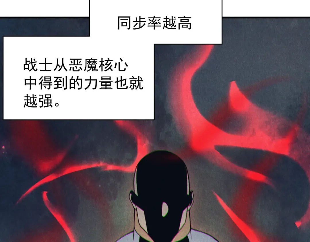 124 奇怪又温馨的温泉之旅 第111页