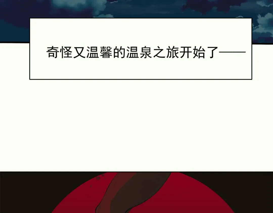 125 人流中的目光 第7页