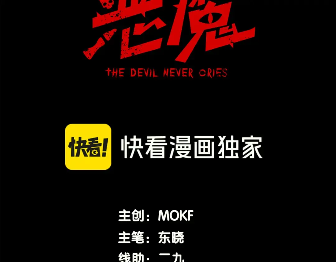 125 人流中的目光 第10页