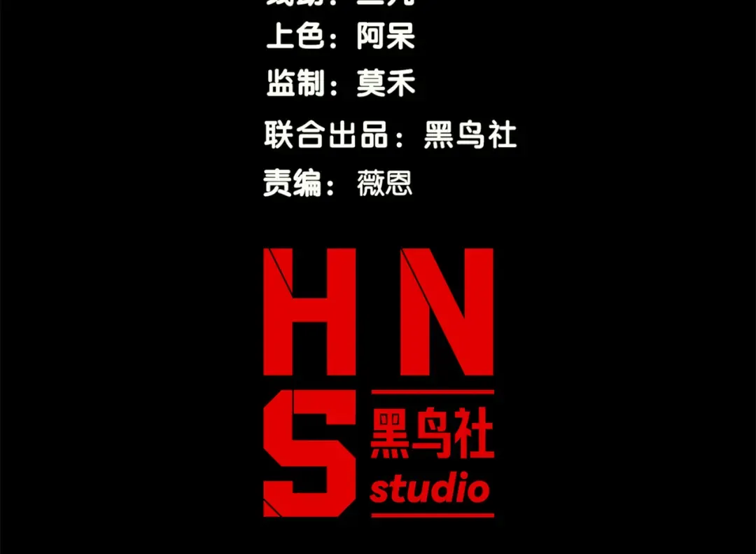 125 人流中的目光 第11页