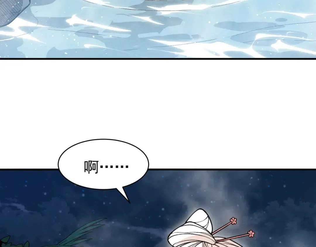 125 人流中的目光 第15页