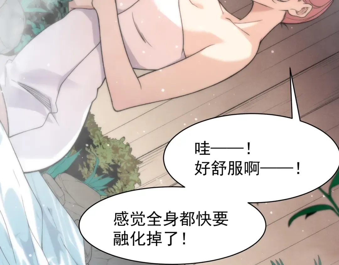 125 人流中的目光 第26页