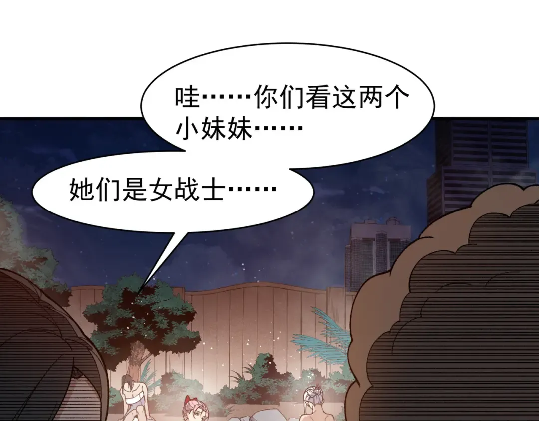 125 人流中的目光 第28页