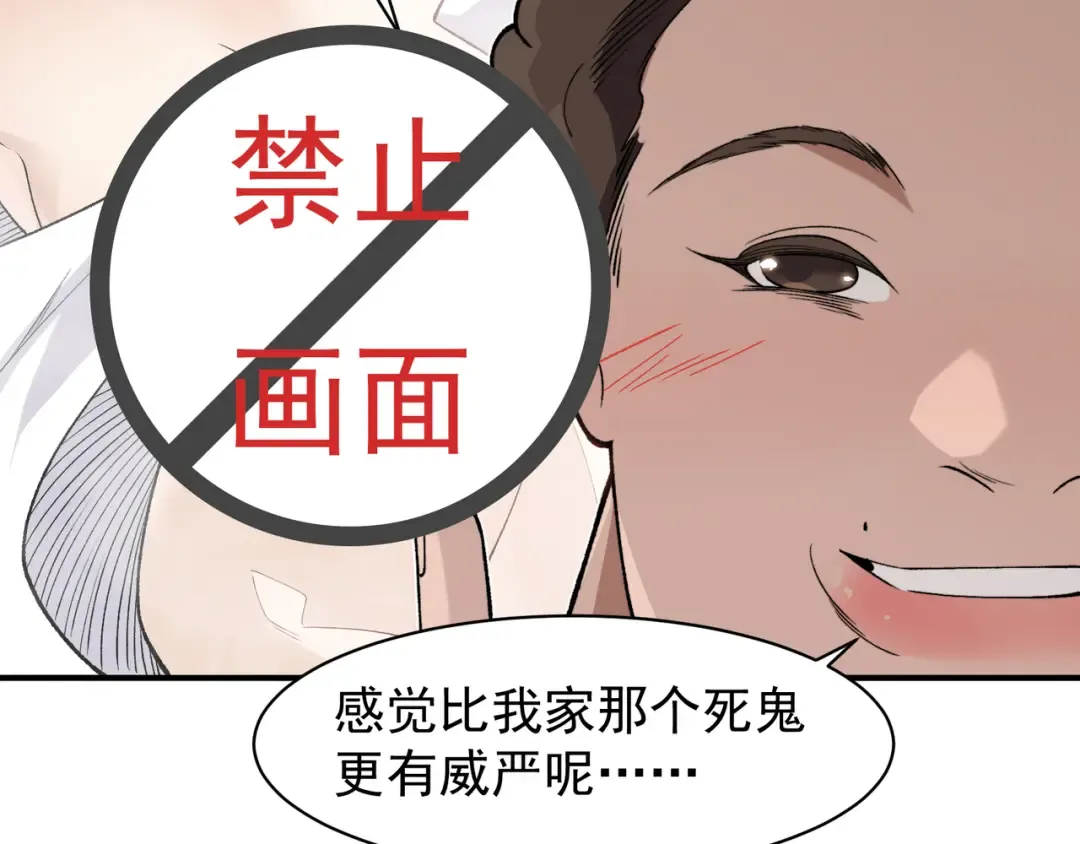 125 人流中的目光 第30页